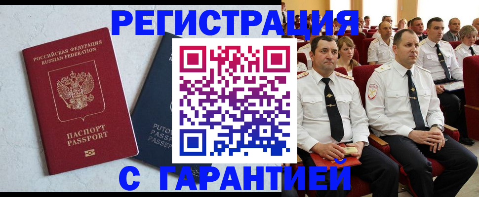 найти адрес прописки в Нягани