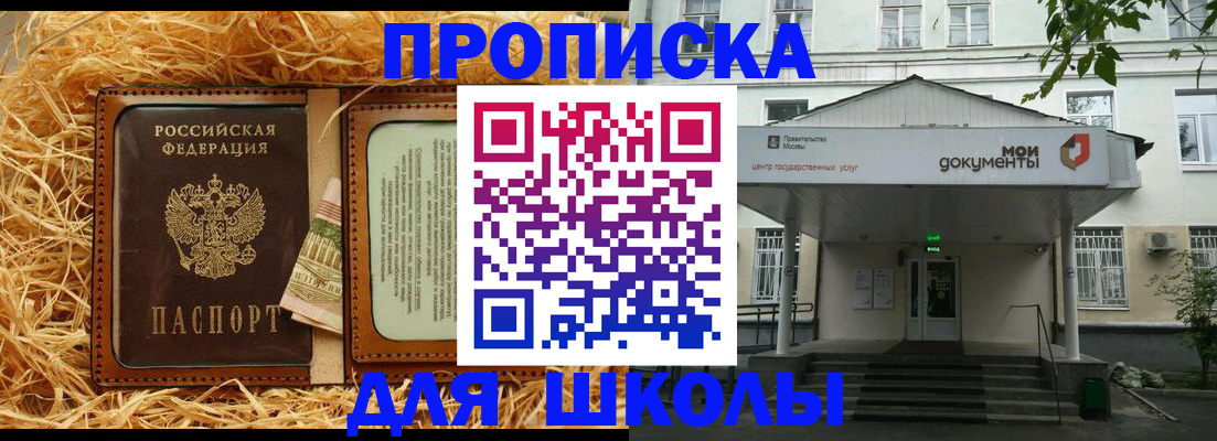 временная регистрация поиск в Нягани